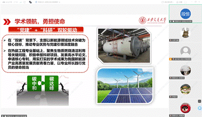 社交网络的手机截图 AI 生成的内容可能不正确。